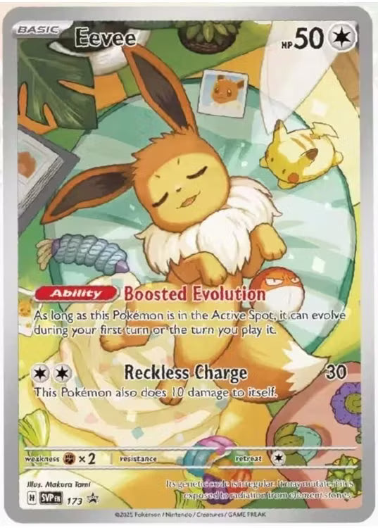 Pokémon Prismatic Evolutions Elite Trainer Box